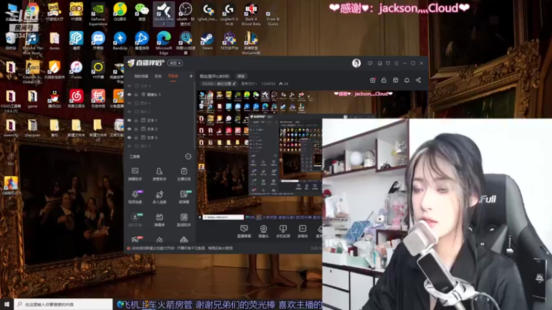 【2021-09-27 10点场】是希文吖丶：下面有请扁桃体发炎。