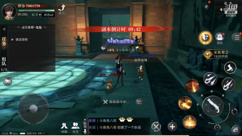 【2021-09-28 16点场】兔八哥YonHen：不懂就问帮肝奇闻有需要的来