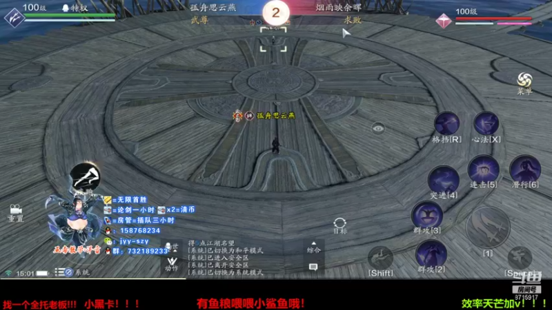 【2021-09-28 15点场】洋言呀呀呀：备战剑荡来学习！五毒梦的直播间！