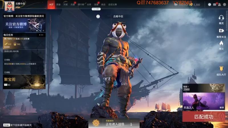 【2021-09-29 12点场】苦中做辣：快乐风男加快乐阔刀,等于双倍快乐。