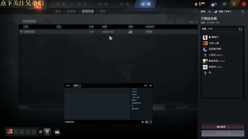 【2021-09-29 12点场】华府丶csy影：叫我invoker