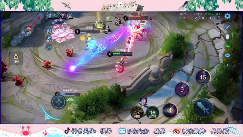 【王者荣耀】骚易丶的精彩时刻 20210929 00点场