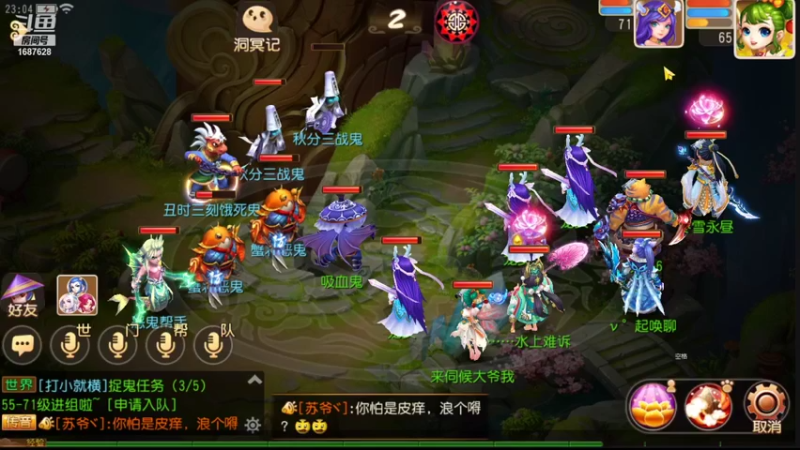 【2021-09-26 23点场】便便翔翔：新区映日荷花