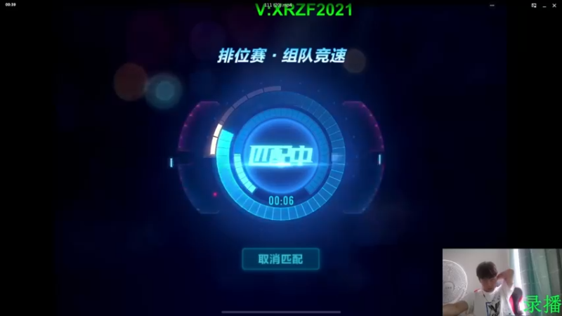【2021-09-29 00点场】无敌帆丶：刷刷新地图