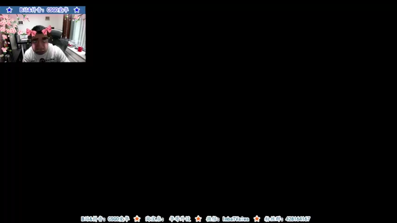 【2021-09-29 16点场】CSGO解说爱华：【爱华】晚7点IEM 欢迎来到翠花的房间