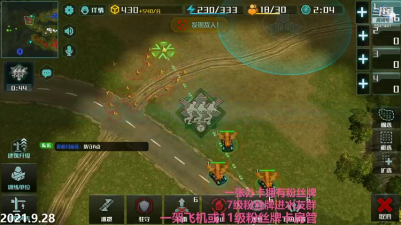 【2021-09-28 20点场】Big鸽子：生病的鸽鸽针难受