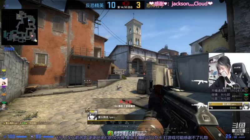 【2021-09-27 14点场】是希文吖丶：下面有请扁桃体发炎。