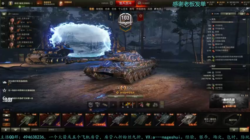 【2021-09-29 13点场】暗夜幽霊：幽霊：三千万银币走起