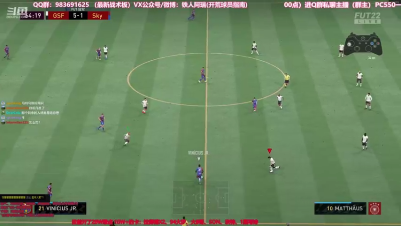 【2021-09-28 23点场】铁人阿瑞：FIFA22 周赛季后赛 开大罗的男人
