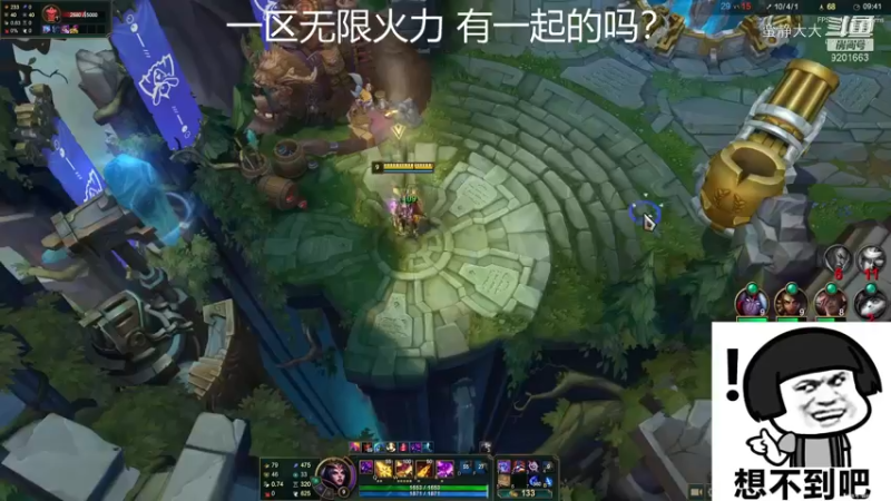 无限火力乐芙兰