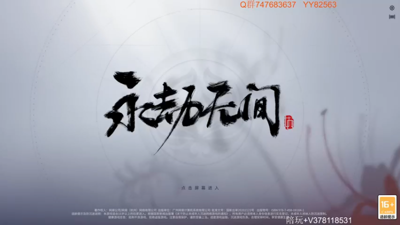 【2021-09-29 08点场】苦中做辣：快乐风男加快乐阔刀,等于双倍快乐。