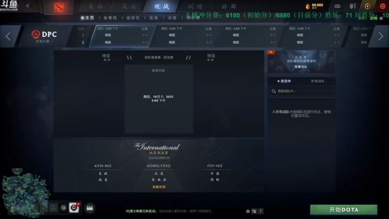 【2021-09-29 14点场】战术大师rubick：【天梯冲分赛】酬勤酬勤！