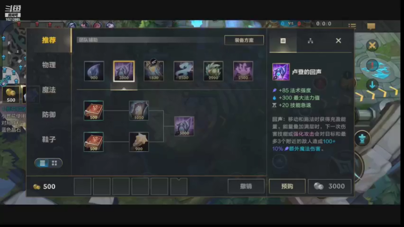 夕阳红猪的精彩时刻 20210926 18点场