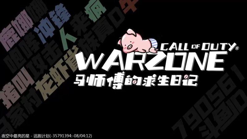 【2021-09-24 19点场】鹿nana才不是个憨憨呐：˙Ꙫ˙ 24号更新野牛削弱~看鱼吧