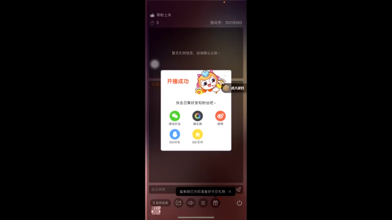 【2021-09-26 20点场】苒儿有点绿：上分？ 不存在的 10219293