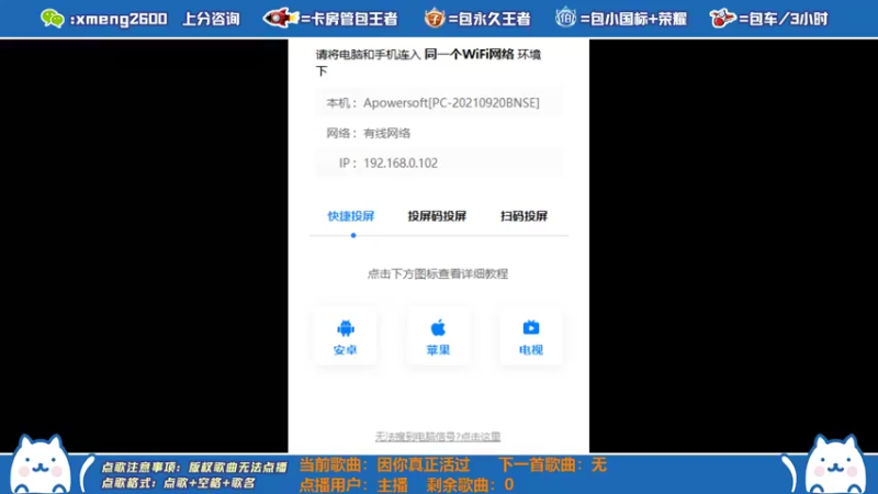 【2021-09-28 20点场】是星梦呀丶：三指法师全能秀，巅峰赛