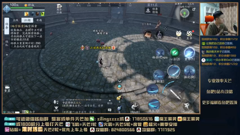 【2021-09-28 23点场】魔王紫灵：紫灵:晚上天芒啦