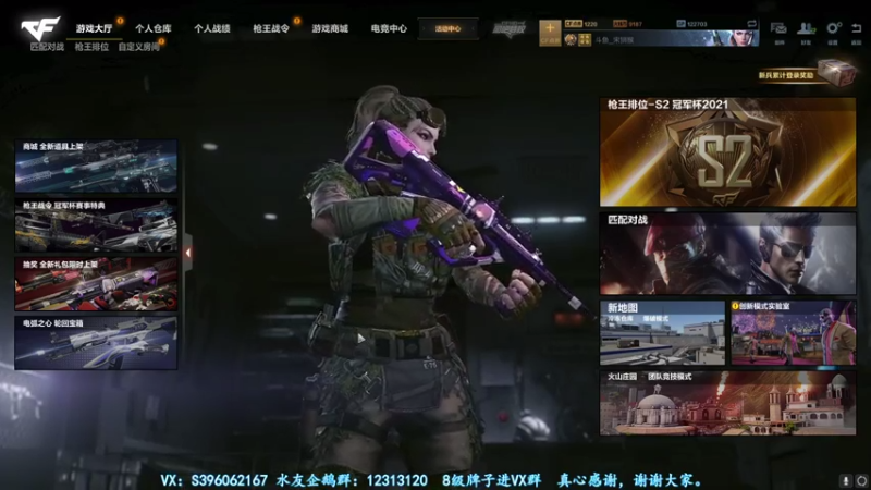 【2021-09-28 11点场】宋狮猴：新赛季，冲排位了。