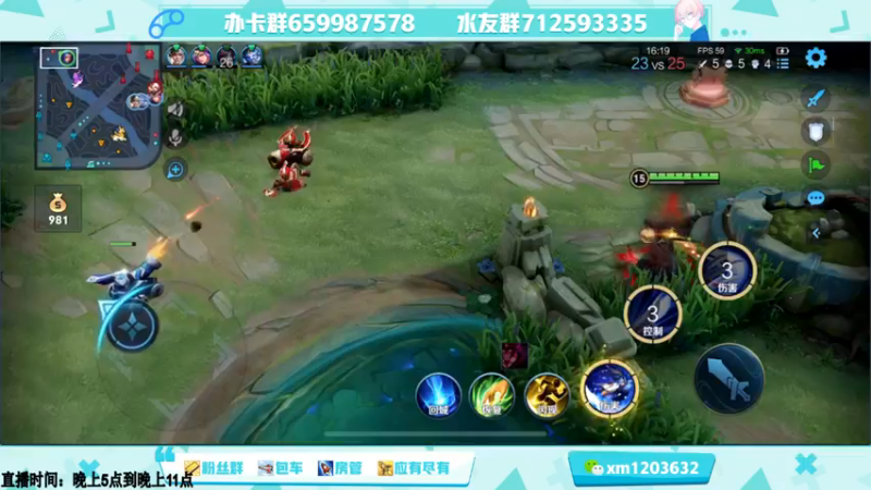 【2021-09-28 22点场】阿Biu一身绝技：新赛季新晋野王，阿橘，橘核，大橘为重
