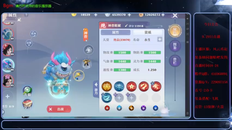 【2021-09-29 07点场】313501丶Boss：Boss：科研部