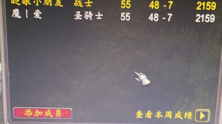 国一战惩德