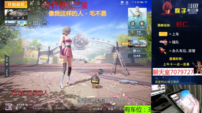 【2021-09-28 19点场】是猴子不是Monkey：救救救救救救。。就这？