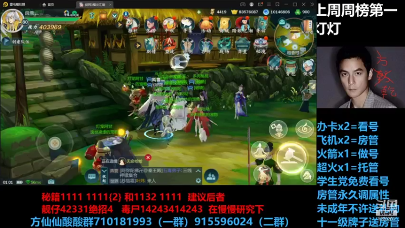 【2021-09-29 01点场】方方方仙仙：方乾   哈哈哈哈 我终于回来了