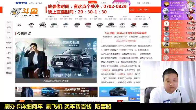 【汽车】九江008的精彩时刻 20210929 16点场