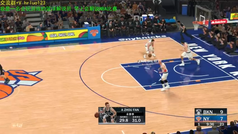 【2021-09-28 23点场】91斧王娱乐NBA解说：水友海贼联盟！我来哇凯贼酷尼！