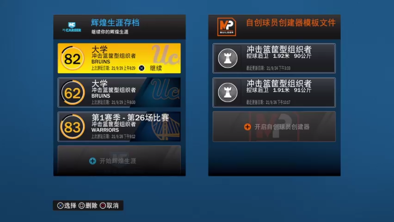 【2021-09-29 08点场】双木zzz：【双木】每天早起身体好~