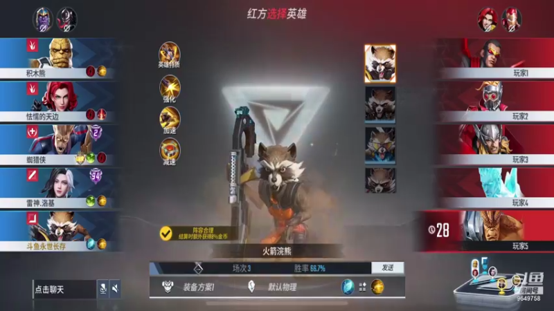 【2021-09-29 22点场】我愿带你看遍世间繁华：【PK新人王】每日荧光棒记得上交关注走起