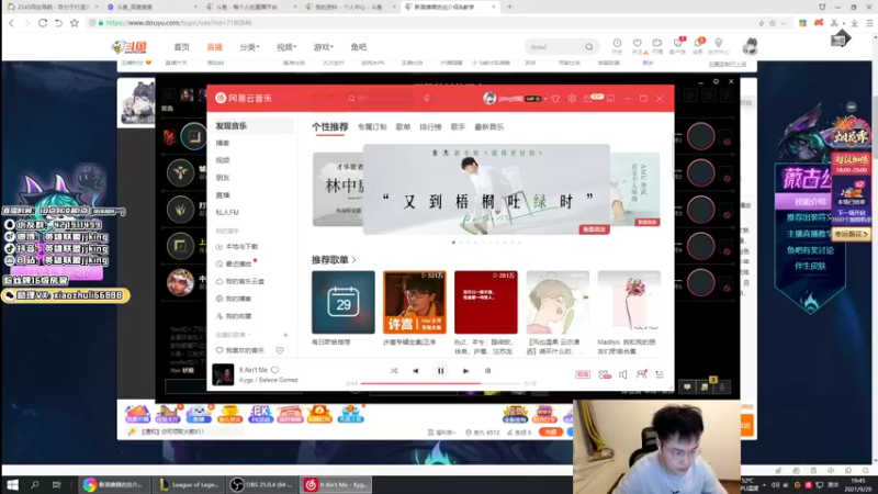 【2021-09-29 19点场】jjking剑姬：世界第一剑姬，重回峡谷王者局！