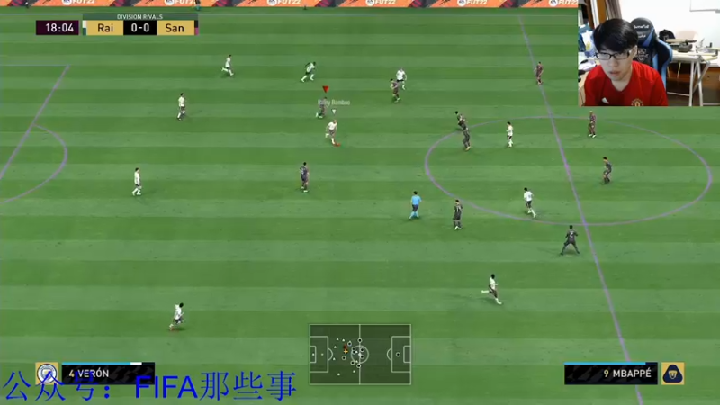 【2021-09-29 00点场】12码前的沉思：FIFA22dr搞起来