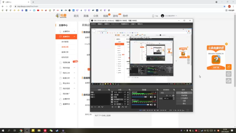 【2021-09-28 22点场】CSGO解说伟伟：正确的中期残局决策
