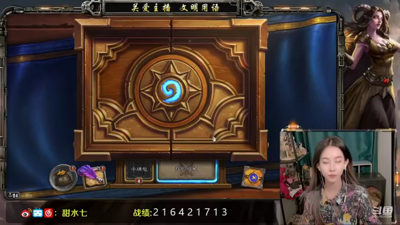 【2021-09-27 17点场】甜水七：咕咕咕 鸽子七上线了