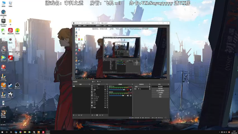 【2021-09-29 11点场】洒鸦的脱：【洒鸦】先横滨捡垃圾 然后再盘狼