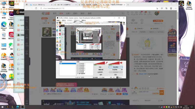 【2021-09-28 12点场】地球胖丶驴酱：峡谷之巅冲王者 不摆烂认真打好每一把
