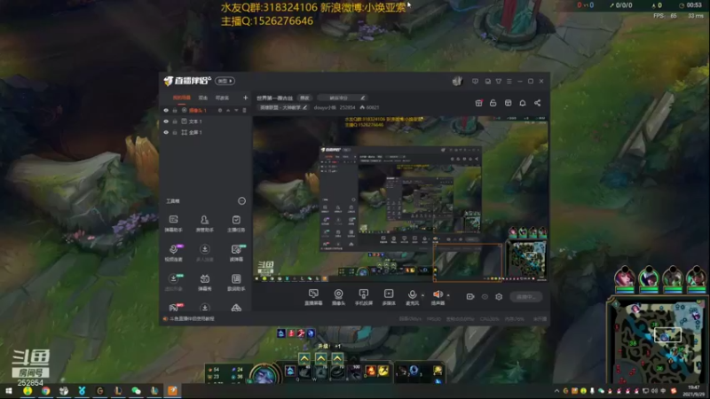 【2021-09-29 19点场】douyu小焕：世界第一薇古丝