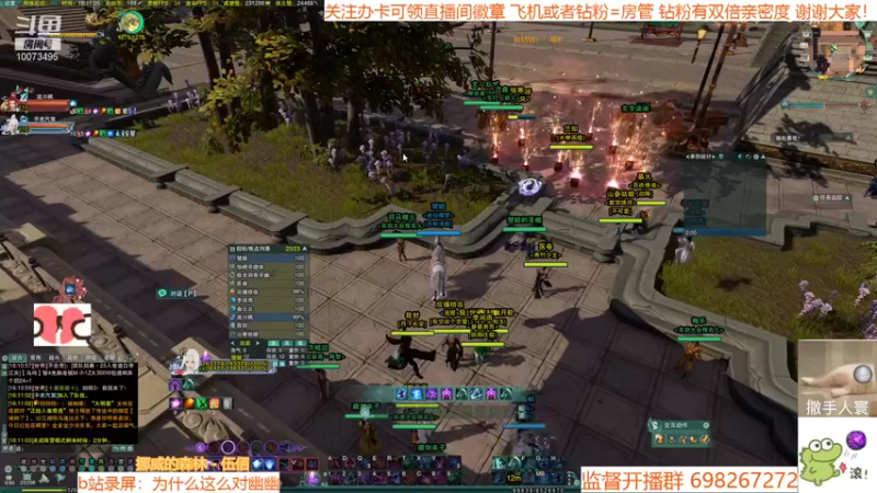 【2021-09-28 16点场】小小幽酱：2700小奶毒出击