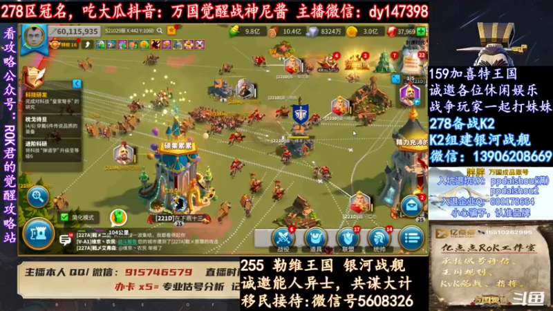 【2021-09-28 22点场】战神尼酱丶：每天吃瓜都很香，278冠名中~