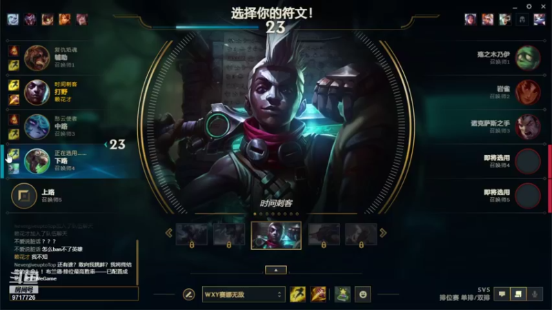 【2021-09-28 12点场】付skr：超级全能王