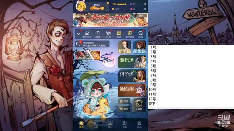 【2021-09-20 08点场】瑞凡YT：声优：直播时间早上8点