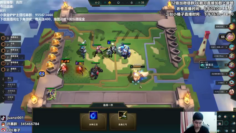【2021-09-29 11点场】卷子丶：状态神勇，上大分！！！