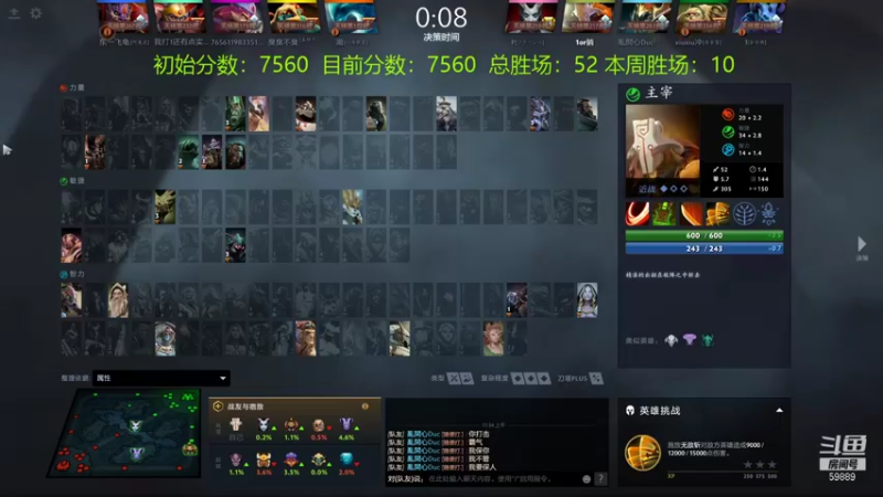 【2021-09-29 11点场】亚瑟归来丶：【天梯冲分赛】亚瑟归来