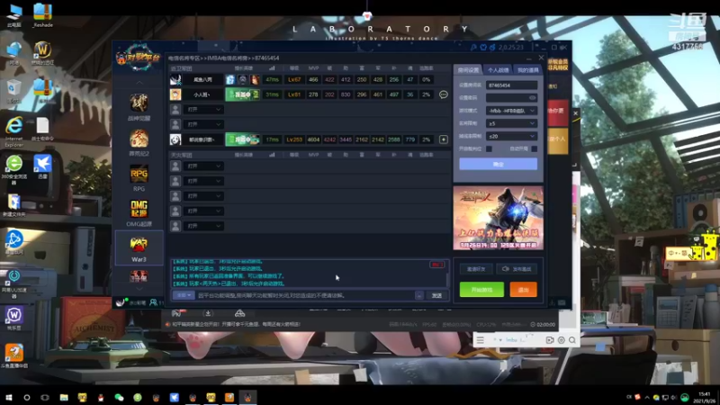 【2021-09-26 15点场】Piano7pink：不好意思，打扰了 4317756