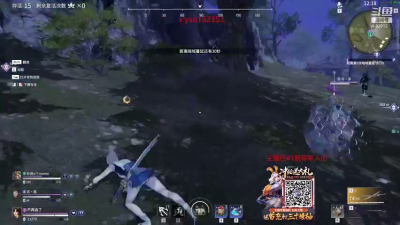【黑白锐雯 永劫无间】2021-09-29 18:20:37-2021-09-29 18:35:40