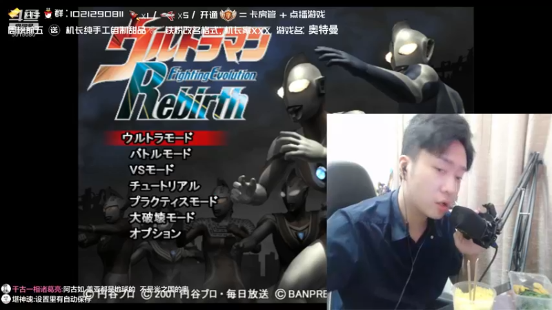 【2021-09-29 19点场】机长YG：【机长】全新开荒！直播中！