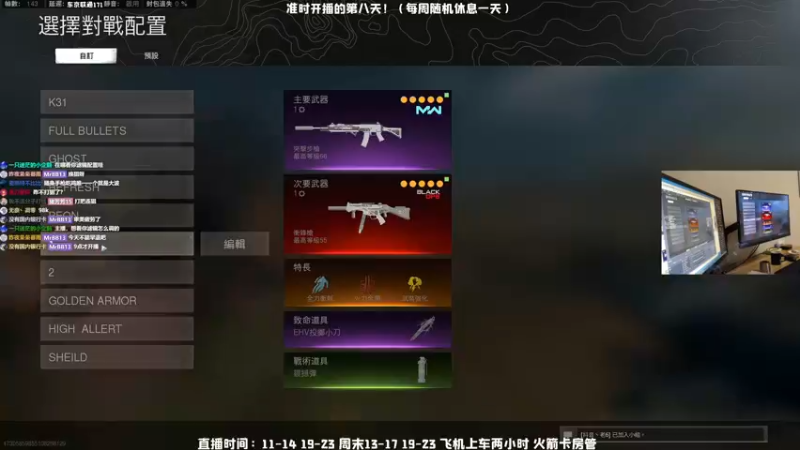 【2021-09-28 22点场】MrBB大波：九点来！播晚一点！