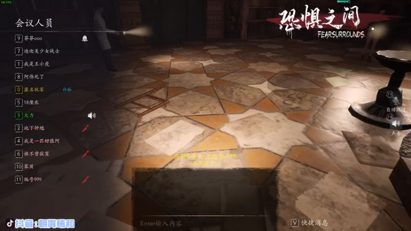 【2021-09-29 03点场】朝雾曦和：恐惧之间路人局走起
