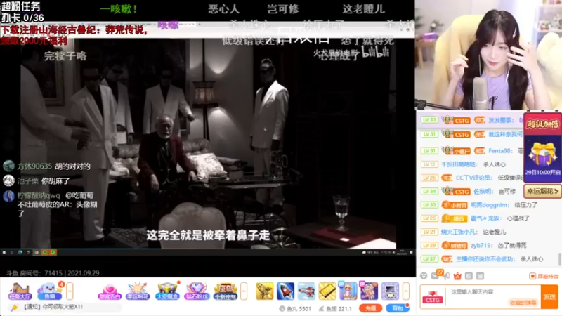 【2021-09-29 02点场】真栗：晚上好！我无敌啦！